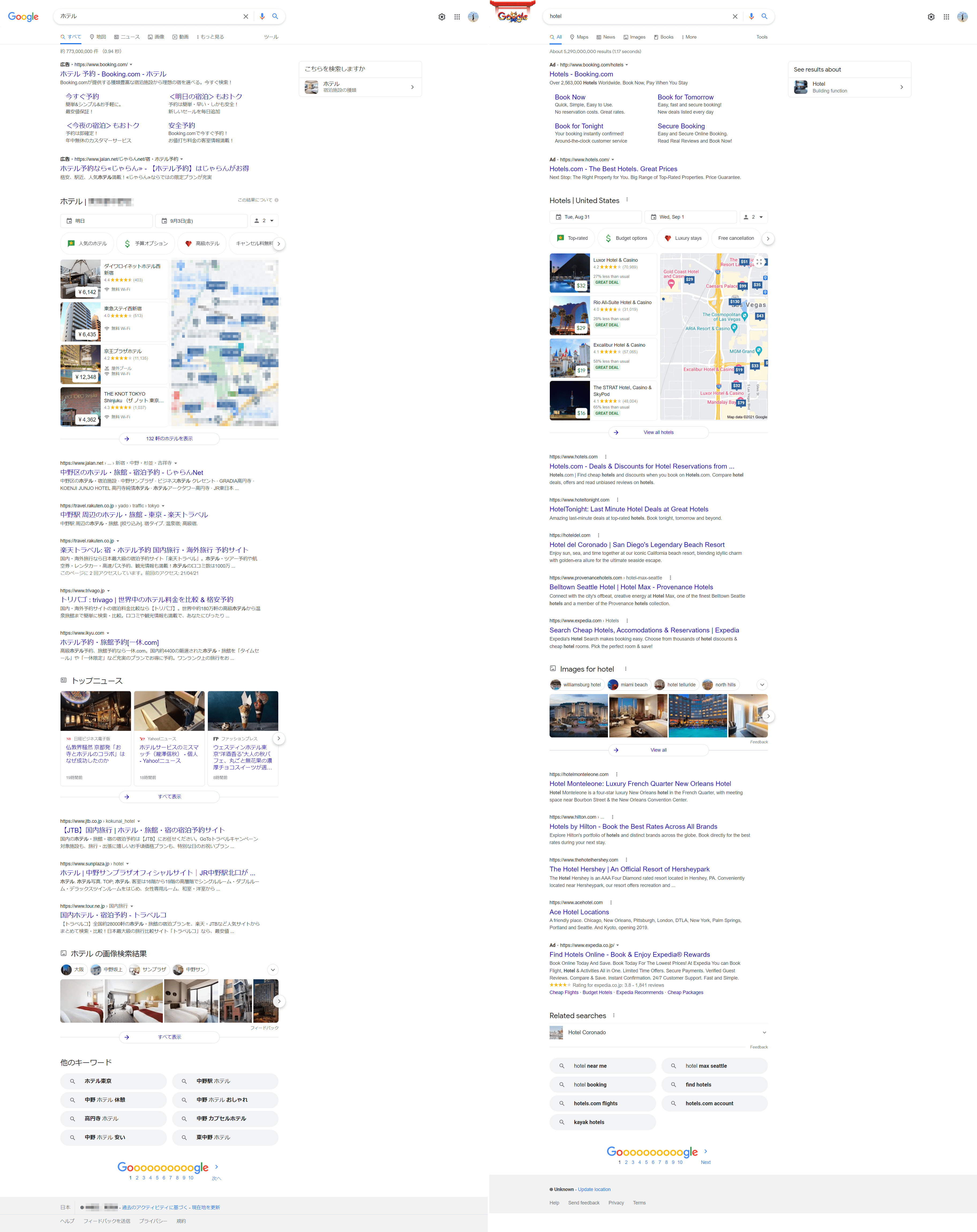 アメリカや日本のGoogleでhotelの検索結果ページのイメージ図