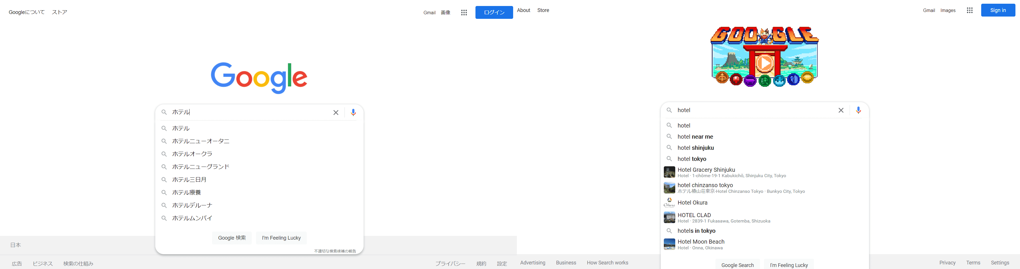 アメリカや日本のGoogleでhotelを検索窓に入れたイメージ図