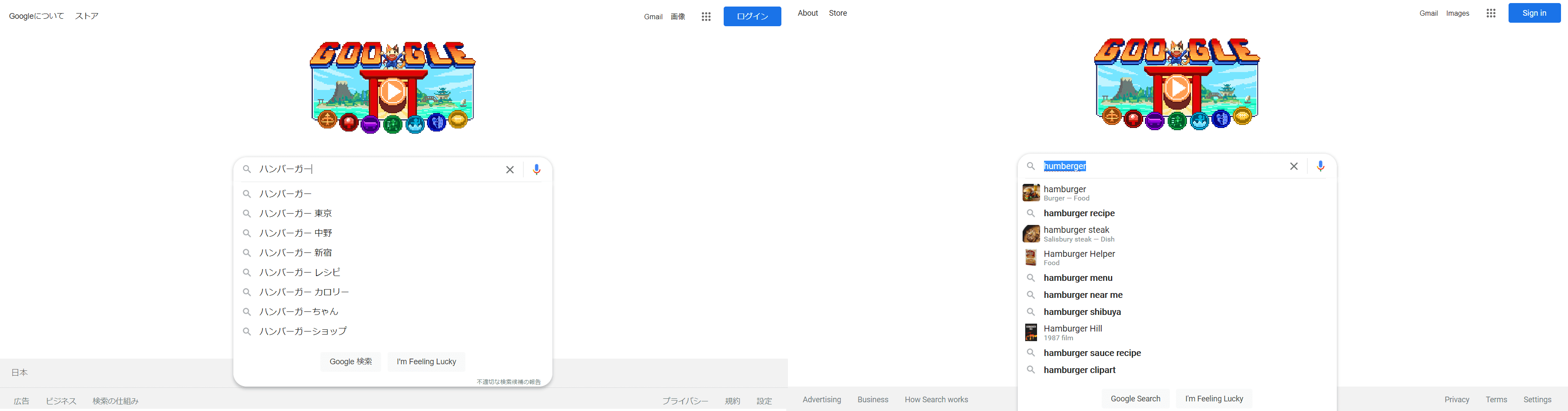 アメリカや日本のGoogleでhumbergerを検索窓に入れたイメージ図